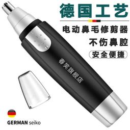 【現貨】鼻毛剪 鼻毛洗滌器 迷你鼻毛修剪器 電動鼻毛刀 鼻毛器 剪鼻毛機 鼻毛修剪器 電動鼻毛修剪器 飛科新鼻毛修剪器 歷史價格詳細信息