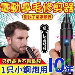修理DOCTORAIR MC02 3D紓壓 按摩椅修理，按摩椅脫皮，按摩椅換皮，不要直接下標，請先洽詢報價 歷史價格詳細信息