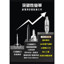 不鏽鋼鼻毛修剪器 鼻毛修剪器 鼻毛刀 修鼻毛器 男鼻子 鼻毛剪刀 無痛剪鼻毛 歷史價格詳細信息