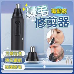 無痛清爽除毛膏 100ml 歷史價格詳細信息