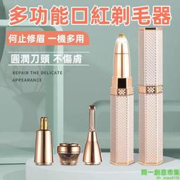 鼻毛修剪器 電動鼻毛刀 迷妳鼻毛修剪器 剪鼻毛機 鼻毛剪 鼻毛洗滌器 電動鼻毛修剪器 鼻毛器 德國鼻毛修剪器男 歷史價格詳細信息