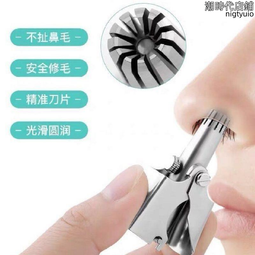 鼻毛修剪器 康克電動鼻毛修剪器男士充電式去刮剪鼻毛修鼻毛男士剃鼻毛剪刀 歷史價格詳細信息