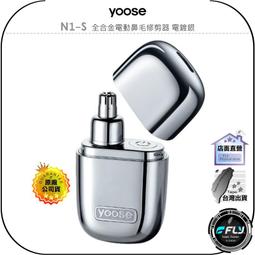 【yoose有色】電動剃鬚鼻毛修剪二合一套裝刮鬍刀送男友老公禮盒 歷史價格詳細信息