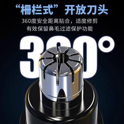 電動鼻毛修剪器男士充電式鼻毛剪女士修鼻毛剃刮鼻孔去鼻毛神器 歷史價格詳細信息