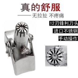 不鏽鋼鼻毛修剪器男士鼻毛剪刀鼻孔剃毛器小剪刀眉剪手動 歷史價格詳細信息