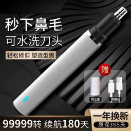 鼻毛修剪器男士剃鼻子毛去鼻孔清理器手動鼻毛剪刀 歷史價格詳細信息