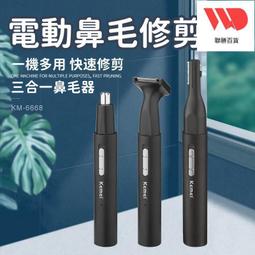 電動鼻毛修剪器 鼻毛清潔器 附清潔毛刷  鼻毛機 除毛刀 安全鼻毛剪 剃鼻尾機 鼻毛修容機 電池 簡便 筆型 方便 歷史價格詳細信息