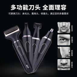 鼻毛修剪器 鼻毛機 電動鼻毛器 小電動鼻毛修剪器米男士清理鼻孔去有鼻毛剪刀剃刮男去鼻毛神器品    集 歷史價格詳細信息
