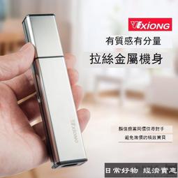 鼻毛修剪器 USB充電電動鼻毛修剪器充電式剃鼻毛器男用去刮剪鼻毛修剪刀 歷史價格詳細信息