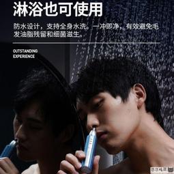鼻毛修剪器 電動鼻毛修剪器男士充電式修去刮鼻毛器鼻毛清理器修鼻毛機修眉器 歷史價格詳細信息