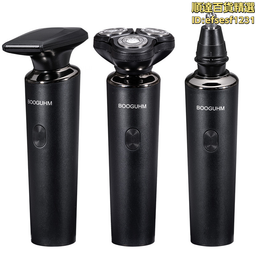 【多功能鼻毛修剪器】剃頭剃須刀多功能兩用電動理發器三合一鼻毛修剪器二合一刮胡刀 歷史價格詳細信息