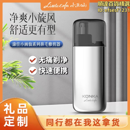 小畫仙吹風機負離子便攜酒店吹風機家用速幹宿舍用起批電吹風筒 歷史價格詳細信息