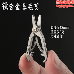 迷你 小剪刀【小麥購物】24H出貨台灣現貨【Y373】剪刀 文具 便攜 美工 美術 拼貼 刀 縫紉 學生剪刀 兒童剪刀 歷史價格詳細信息