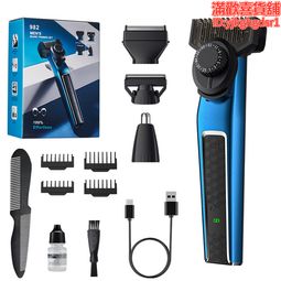 男士多功能6合1刮鬍刀鼻毛器剃鬚修眉毛刀套裝電動脫毛儀 歷史價格詳細信息