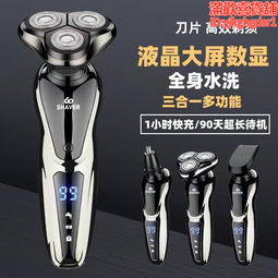 新款三合一剃鬚理髮套裝多功能往復式電動刮鬍刀修剪鼻毛器 歷史價格詳細信息