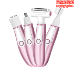 新款USB充電修眉機 修眉神器 電動修眉器 修眉儀 修眉筆 口紅修眉刀 修眉工具 眉毛修剪器 除毛筆 剃眉刀 剃眉器 歷史價格詳細信息