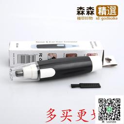 滿300出貨【熱賣】鼻毛修剪器手動不銹鋼小剪刀圓頭鼻毛夾拔鼻毛男士除剃鼻毛刀 歷史價格詳細信息