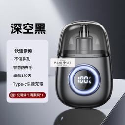 剃鼻毛修剪器神德國便攜進口圓頭鼻孔安全手動男士專用去鼻毛剪刀毛剪 鼻毛刀 鼻毛器 不鏽鋼鼻毛剪 無痛剪鼻毛 修鼻毛剪鼻毛 歷史價格詳細信息