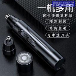 正品 鼻毛修剪器.鼻毛修剪器男士手動剪鼻毛小剪刀圓頭機械式修鼻毛神器鼻孔清潔器 歷史價格詳細信息