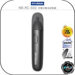 【飛翔商城】HYUNDAI HD-OC-012 電動牙刷◉公司貨◉輕巧便攜◉深入清潔◉高頻聲波馬達◉IPX7防水 歷史價格詳細信息