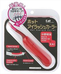 日本Kai/貝印電動修眉刀刮眉刀女士安全型多功能刮毛刀可替換刀頭 歷史價格詳細信息