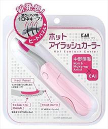 日本Kai/貝印電動修眉刀刮眉刀女士安全型多功能刮毛刀可替換刀頭 歷史價格詳細信息