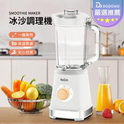 嘟選好物【Kolin歌林 電動鼻毛刀】 電動修鼻毛器 鼻毛刀 鼻毛器 鼻毛剪 修鼻毛器 修鼻毛 耳毛 保固一年 歷史價格詳細信息