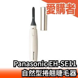 日本原裝 PANASONIC ER-GK20 防水電動修容刀 除毛刀 毛髮修剪 男士專用【愛購者】 歷史價格詳細信息