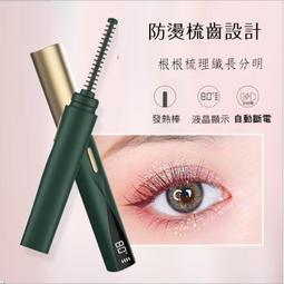 二手 電棒捲 離子夾 直捲兩用 歷史價格詳細信息