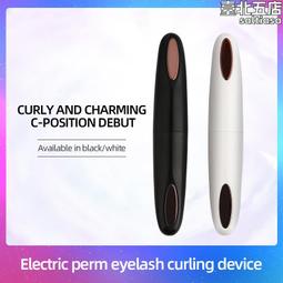 離子睫毛卷翹器電燙睫毛神器熱眼夾持久定型卷充電式電動加熱恆溫 歷史價格詳細信息