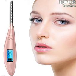 離子睫毛卷翹器電燙睫毛神器熱眼夾持久定型卷充電式電動加熱恆溫 歷史價格詳細信息