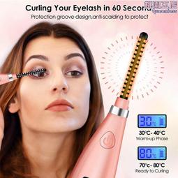 電動睫毛卷燙器睫毛夾加熱充電款電燙睫毛器睫毛卷翹神器持久定型 歷史價格詳細信息