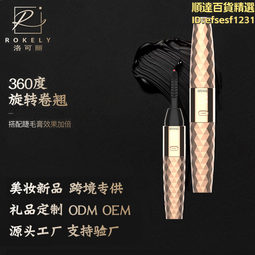 電睫毛卷翹器充電可攜式睫毛卷離子睫毛卷燙器電熱睫毛夾源頭 歷史價格詳細信息