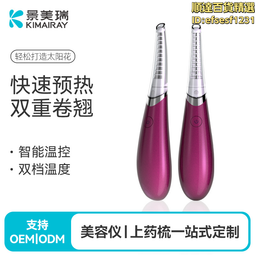 電燙睫毛卷翹器睫毛燙卷器持久定型眼睫毛夾電熱充電款加熱睫毛夾 歷史價格詳細信息