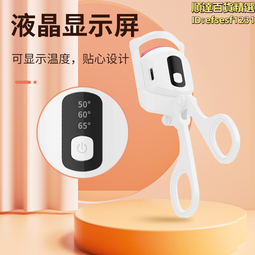 美容院燙睫毛套裝角白芭比燙卷翹睫毛膠水美妝工具冷燙翹睫 歷史價格詳細信息