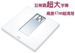 【德國博依beurer】電動深層按摩球 MG10 歷史價格詳細信息