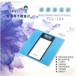 羅密歐電信專用查線機 歷史價格詳細信息