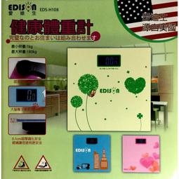 H108崇迪佛.彩色磁性鎳來 歷史價格詳細信息