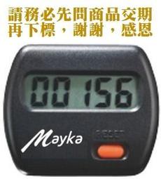 家具零件(9)~~檜木+實木~~紅眠床零件~~全長約184.2CM~~雙門~~少一個抽屜~~懷舊.裝飾 歷史價格詳細信息