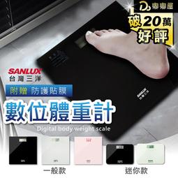 【SANLUX台灣三洋】迷你陶瓷電暖器/暖氣機 歷史價格詳細信息
