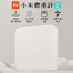 【現貨】智能平衡車大人成年人上下班用體感車11寸越野代步大輪兒童小學生 歷史價格詳細信息