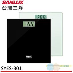 三洋SANLUX數位家用電子體重計SYES-301W(白色) 歷史價格詳細信息