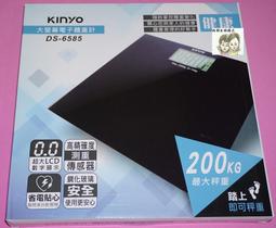 KINYO 耐嘉 DS-6590 藍牙健康管理體重計 LCD螢幕 鋼化玻璃 藍芽 智能 電子秤 BMI體重計 體重機 歷史價格詳細信息