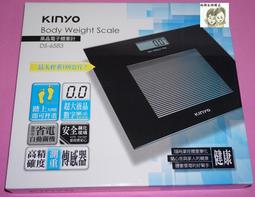 KINYO 耐嘉 DS-6590 藍牙健康管理體重計 LCD螢幕 鋼化玻璃 藍芽 智能 電子秤 BMI體重計 體重機 歷史價格詳細信息