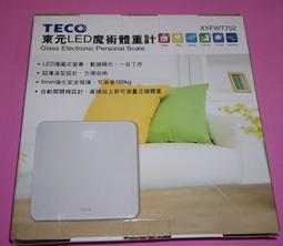 電子元器件內部連接線 單芯UL1061 20AWG 300V 80度PVC 裁線剝皮 歷史價格詳細信息