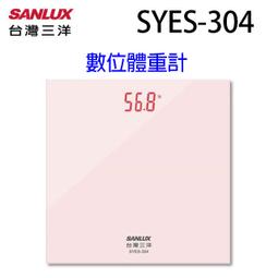 台灣三洋 SANLUX 數位體重計 LED 體重機 高強度強化玻璃 體重秤 歷史價格詳細信息
