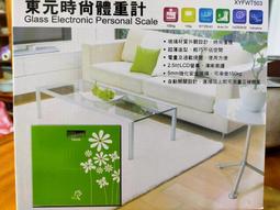 TECO東元 電子式體重計(超值二入組) XYFWT604 歷史價格詳細信息