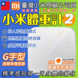 「台灣小米原廠公司貨｜保固一年」米家無線吸塵器 mini 米家隨手吸塵器 小米吸塵器 手持吸塵器 無線吸塵器 車用吸塵器 歷史價格詳細信息
