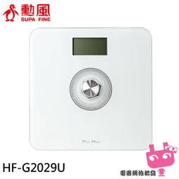 電器網拍批發~SYNCO 新格 6人份電子鍋 SKS-Q19181L 歷史價格詳細信息