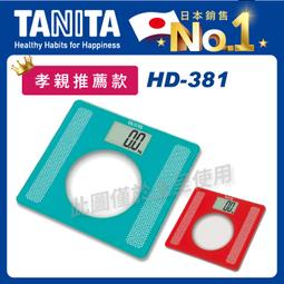 Tanita電子體重計HD-380 歷史價格詳細信息